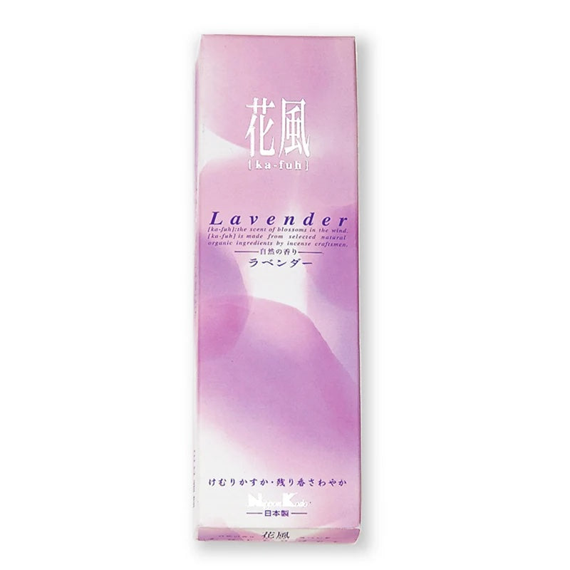 Ka-Fuh - Lavender Incense